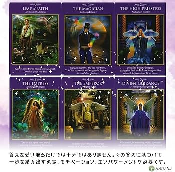 Amazon.co.jp: アークエンジェル パワー タロット Archangel Power